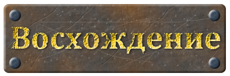 Game teaser